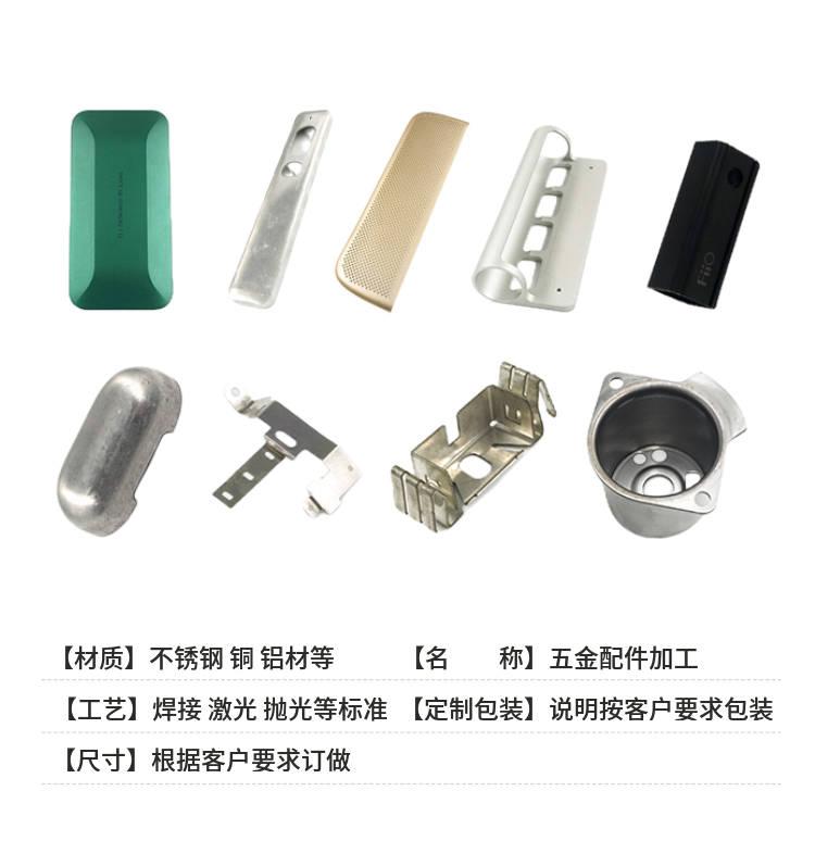 冲压拉伸件做防腐处理的方法分享